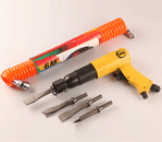 AT-2030R 250mm微型風(fēng)鎬及配套