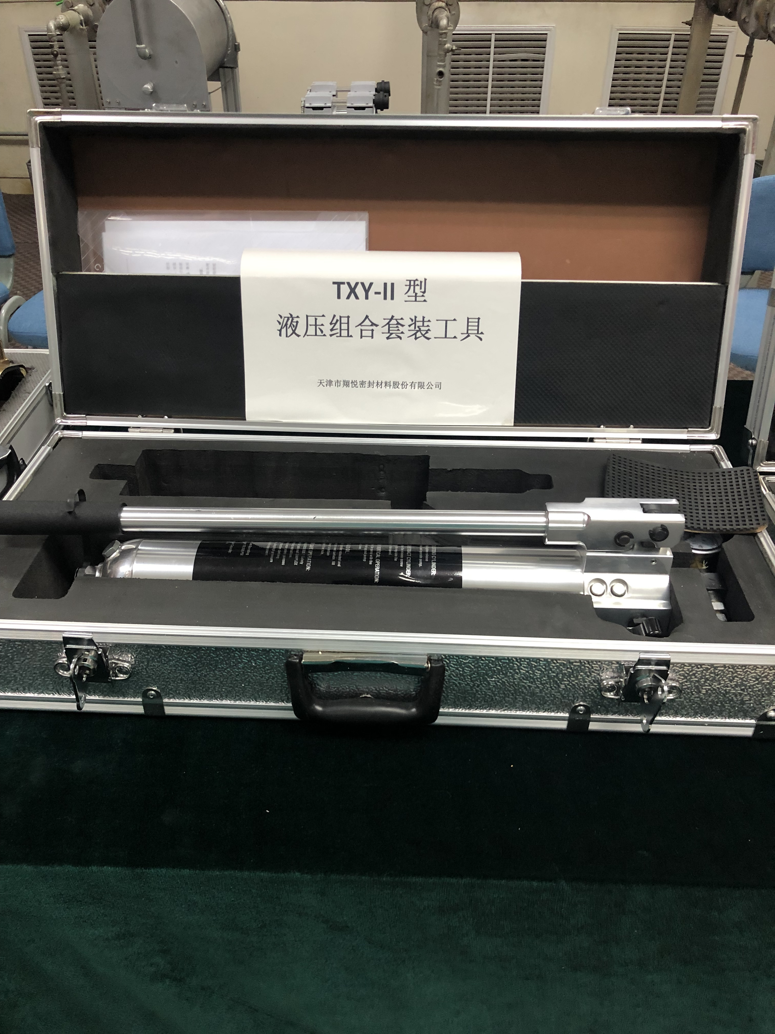 TXY-II型液壓組合套裝工具